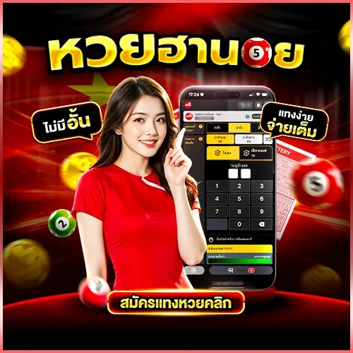 หวยลาวออนไลน์ 4 ตัวโต๊ด